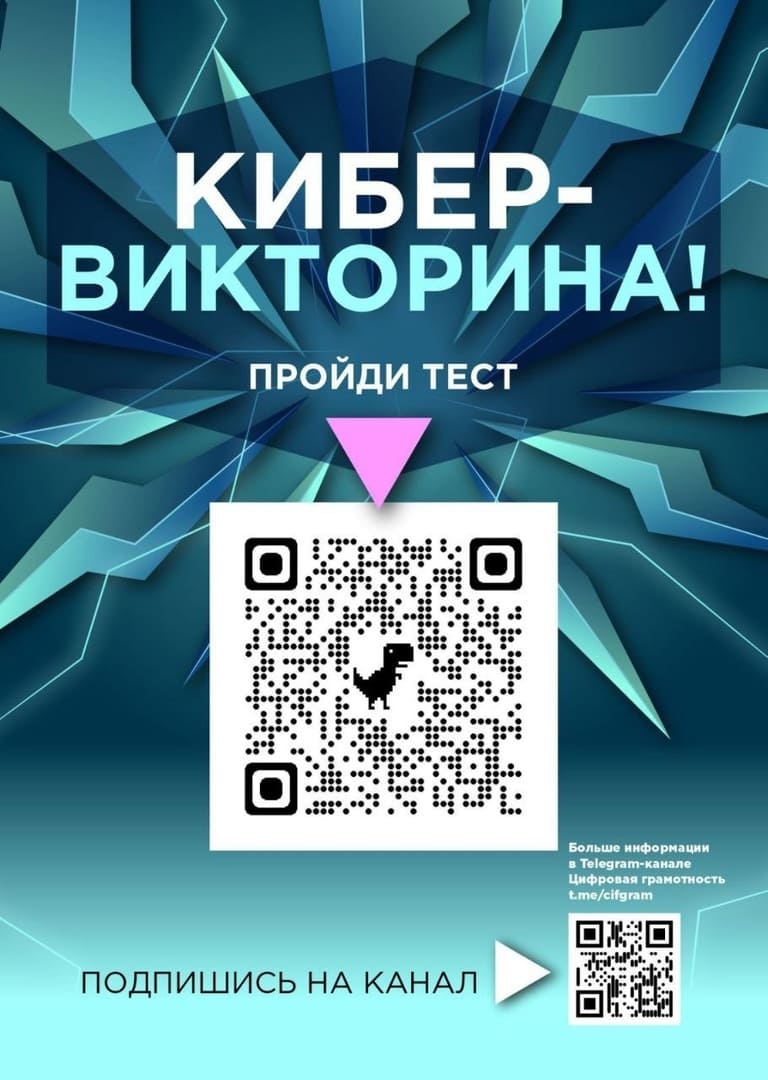 06 03 24 7 1