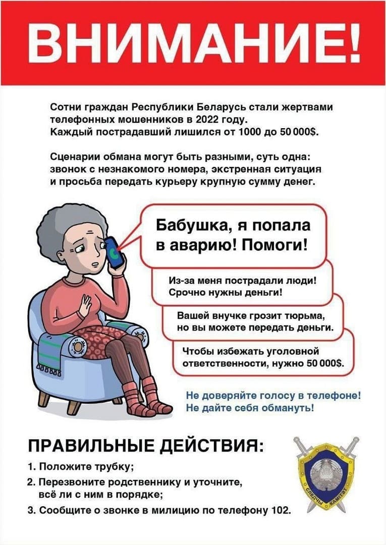 06 03 24 7 1