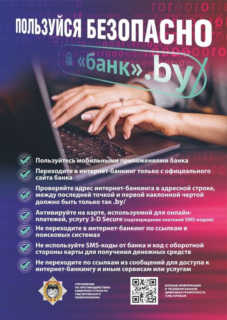 06 03 24 7 1