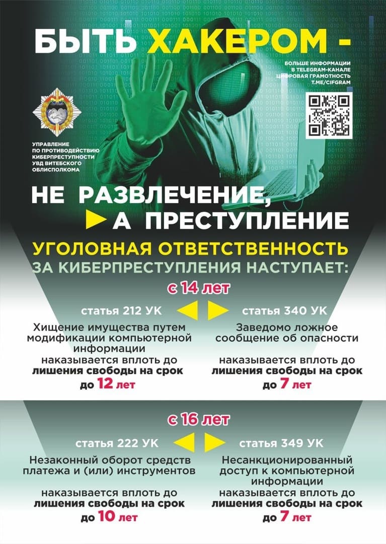 06 03 24 7 1