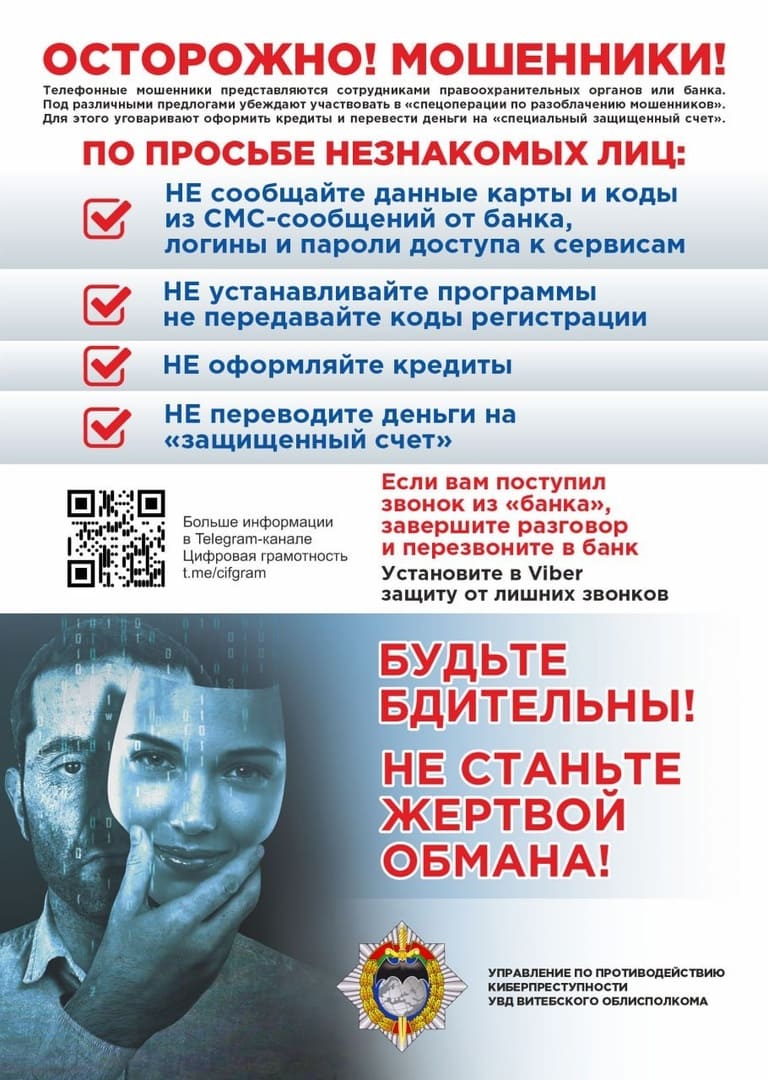 06 03 24 7 1