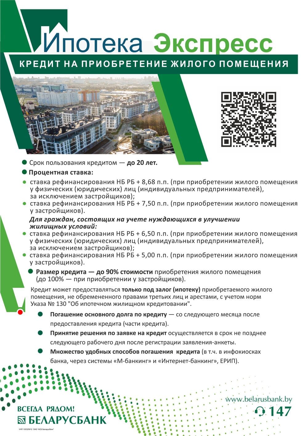 06 03 25 2 1
