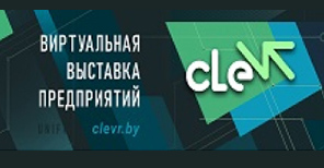 Единая виртуальная выставка предприятий