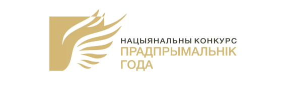 National competition «Entrepreneur of the Year»