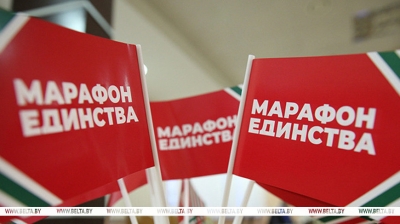 Kukharev unveils details of Marathon of Unity in Minsk